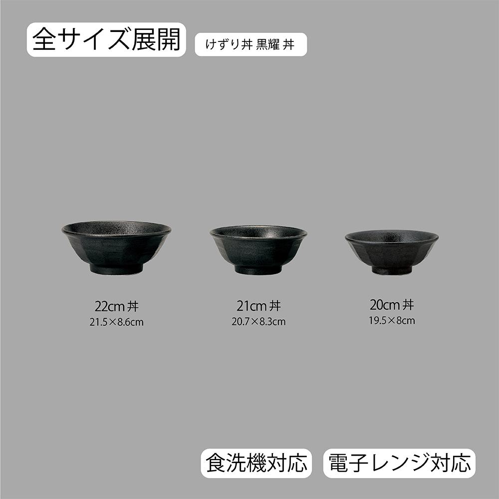 サイズ
